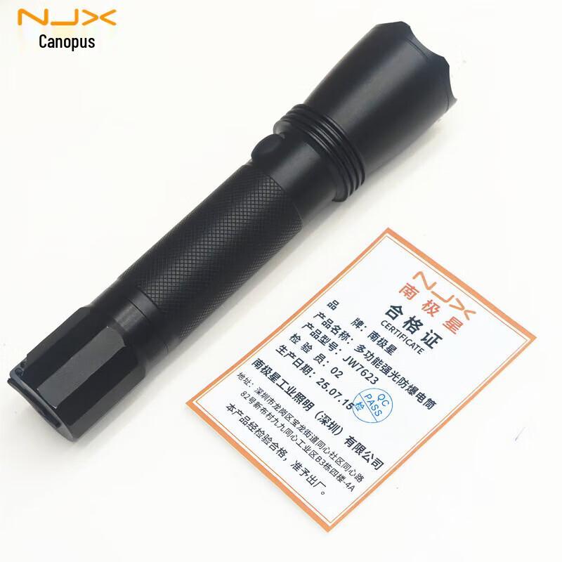 Миниатюрный взрывозащищенный фонарик Nanjixing