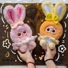 Baby Three Lily Rabbit Town 2Nd Generation Blind Box Series Plush Toys Multi Style Design Sleep Companion Doll Mystery Box Gifts