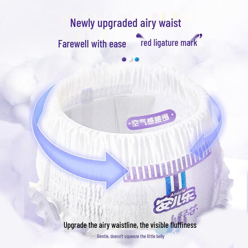 Anerle Тонкие и легкие подгузники-трусики