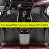 Автомобильные коврики для Great Wall Poer Четыре двери - 20 21 Автомобильные коврики для ног Покрытие из автомобильного ковра Аксессуары для интерьера