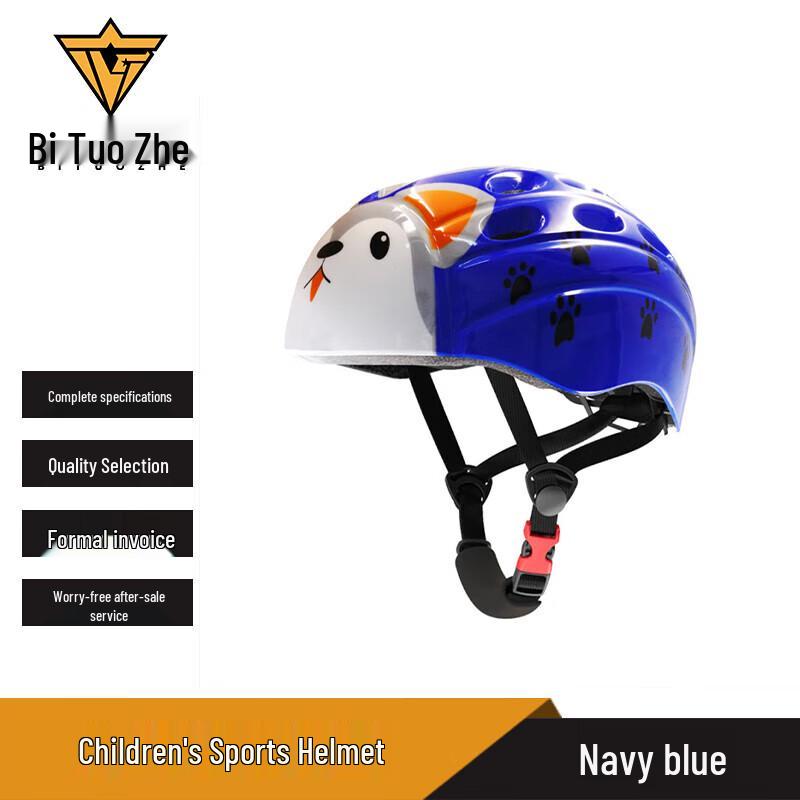 Bitoz Outdoor Cartoon Sports Helmet