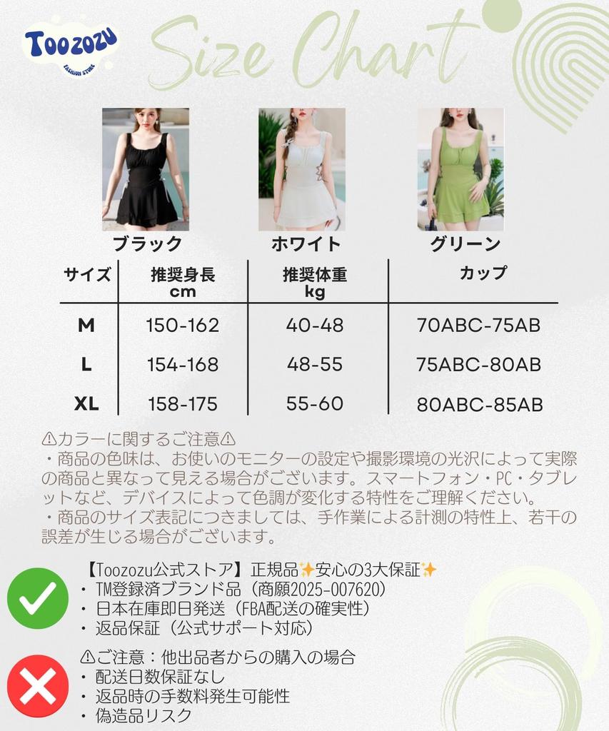 Купальник Toozozu с подкладкой Летний Корейский стиль для Идеально для Горячих и Амфибийных Женский Слитный Лента, U-образный вырез, Шорты, С открытыми плечами,