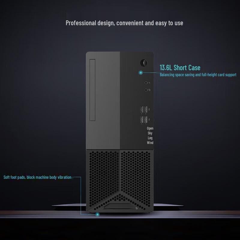 Lenovo Kaitian E50z Domestic Innovative High-Performance Office Desktop PC (CN version)
