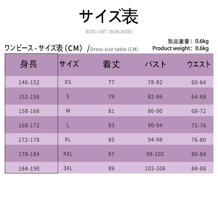 Костюм для косплея Фрилен, комплект париков, костюм на Хэллоуин [Agtop] (Фрилен, Л) [Использовал]
