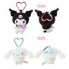 Sanrio Mini Mascot Holder Character Award 3rd Edition Plush Heart Key Ring Charm