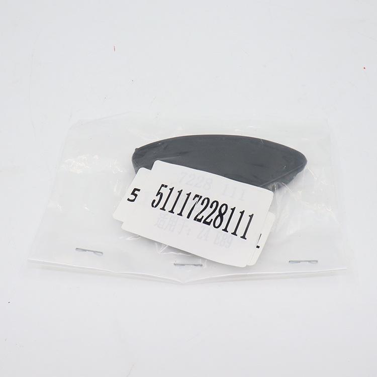 BMW Z4 E89 Front Tow Hook Cover (Part No: 51117228111)