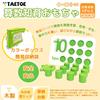 TAETOE Wooden Number Counting Board and Arithmetic Activity Toy