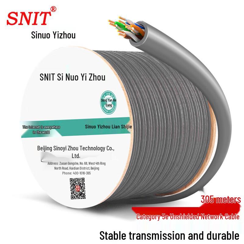 SNIT 305m Cat5e/Cat6 Unshielded Network Cable