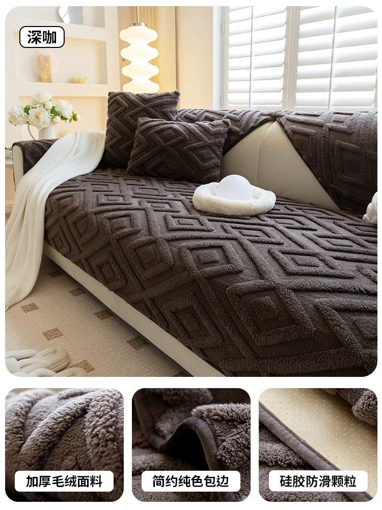 Cream Style Plush Settees Mat Thick and Warm Anti Slip Cushion for Autumn and Winter Soft and Skin Friendly Warm Sofa Blanket Machine Washable