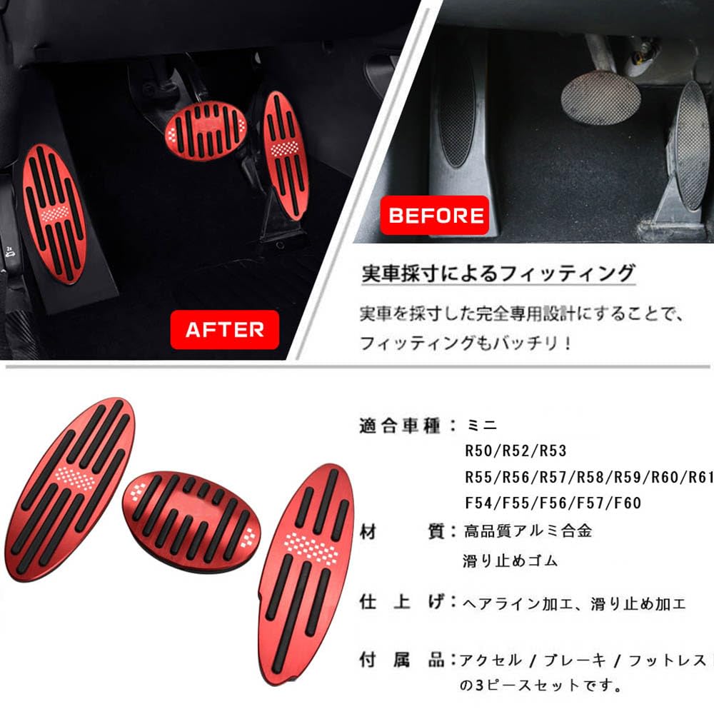 Накладки на педали BOYOUS из алюминия для Mini Crossover Clubman и John Cooper Works и педаль акселератора без инструментов и