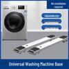 Mobile Heavy-Duty Washing Machine Pulley Base