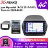 Для Hyundai IX35 2010-2015 2din Android Car Radio Car Stereo Car Multimedia Player GPS 4G 8Core Navigation WIFI DSP Carplay