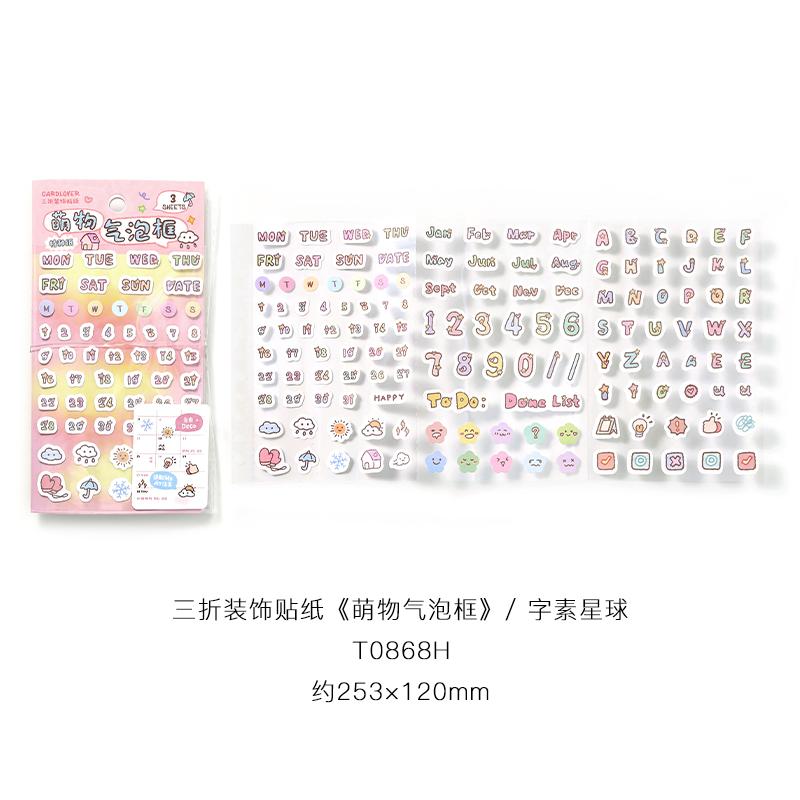 1PC Cute Bubble Frame Series Die Cut Decorative Stationery Stickers Creative Handbook DIY Handmade Scrapbook Aesthetic Supplies