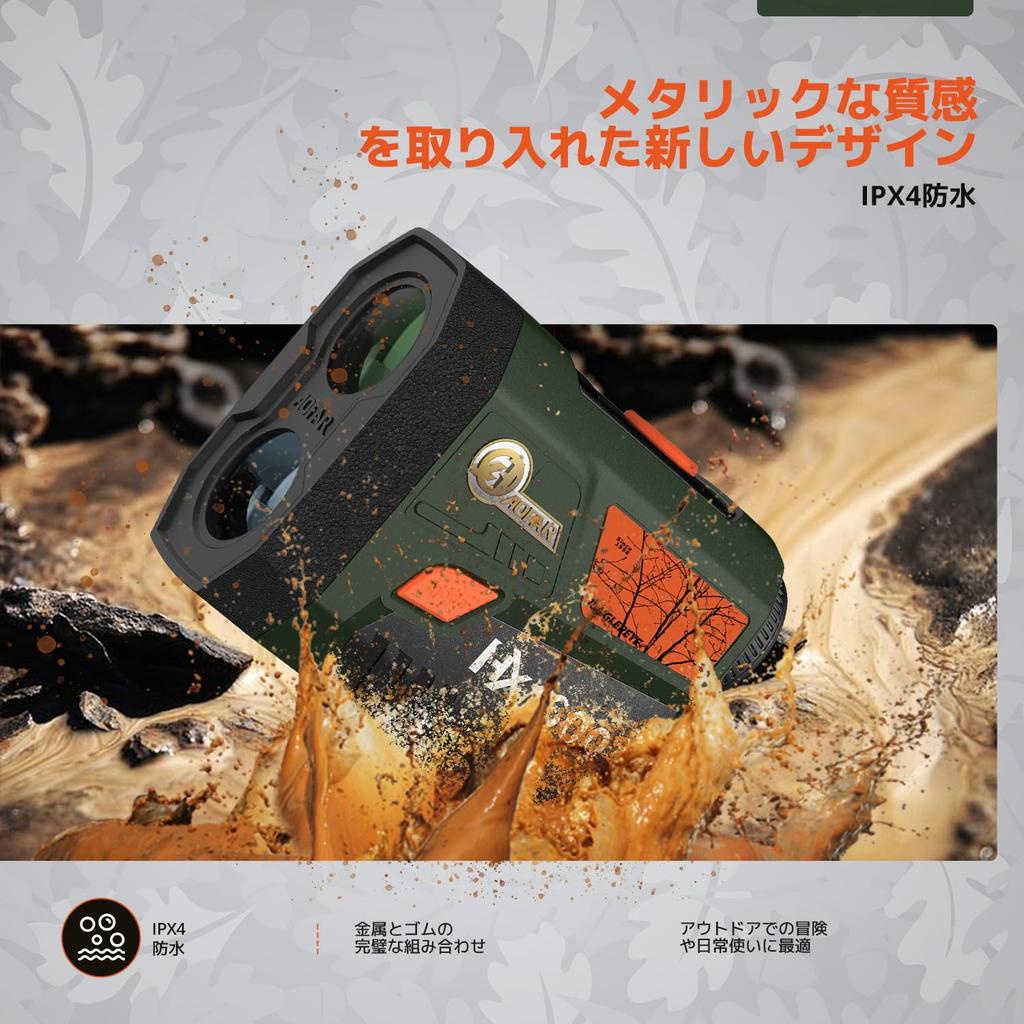 AOFAR Hunting Laser Distance Meter HX1600 Dual color OLED display Adopts glass with high transmittance of or more for visibility Capable of measuring