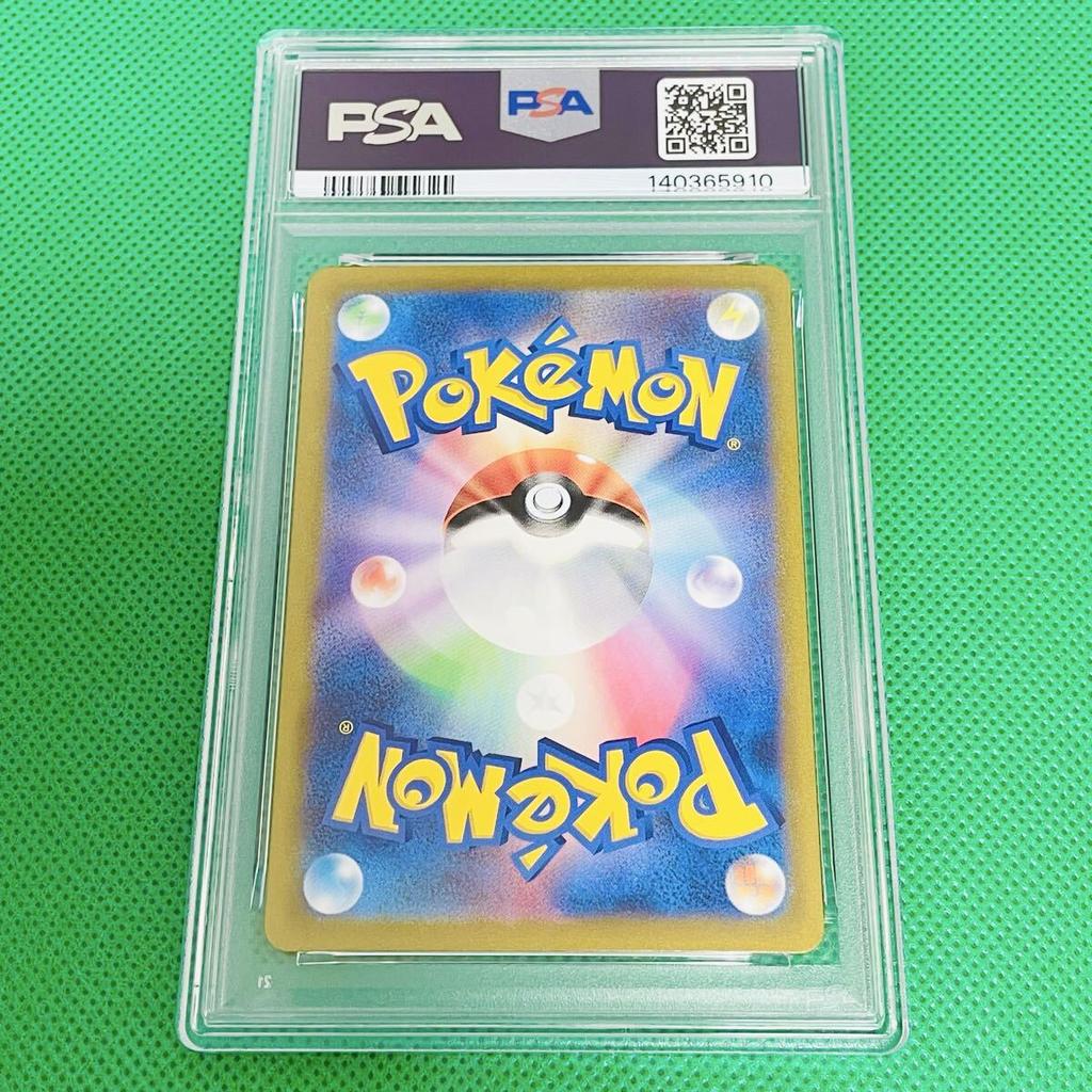 Набор карточек с последовательными номерами Charizard ex SR SSR CHARIZARD ex ALLPSA10Bundle2 [Pokemon TCG] 125/108 331/190