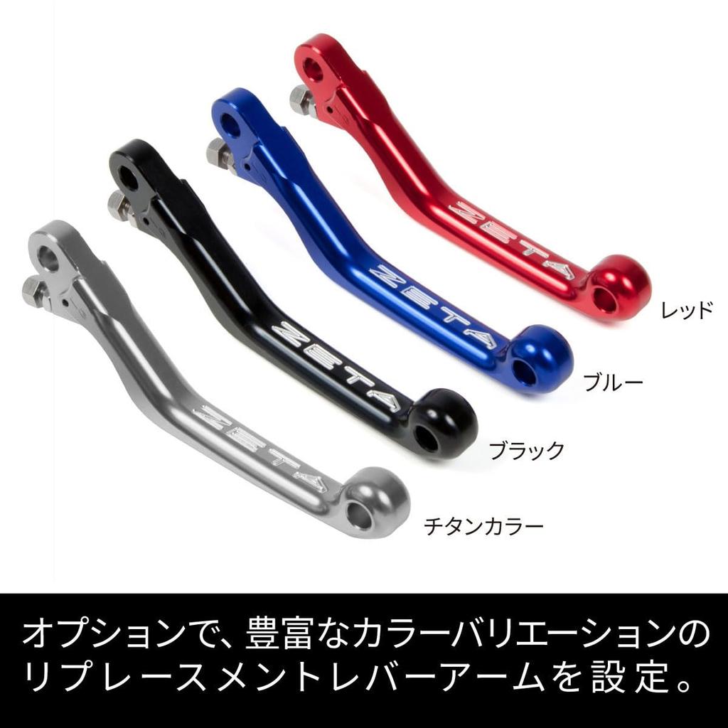 ZETA RACING CRF250RALLY Pivot Lever Set CP 3 Finger Red Front Foldable Stepless Adjustment of Lever Position Fully Cutting Color Anodized Dirtfreak