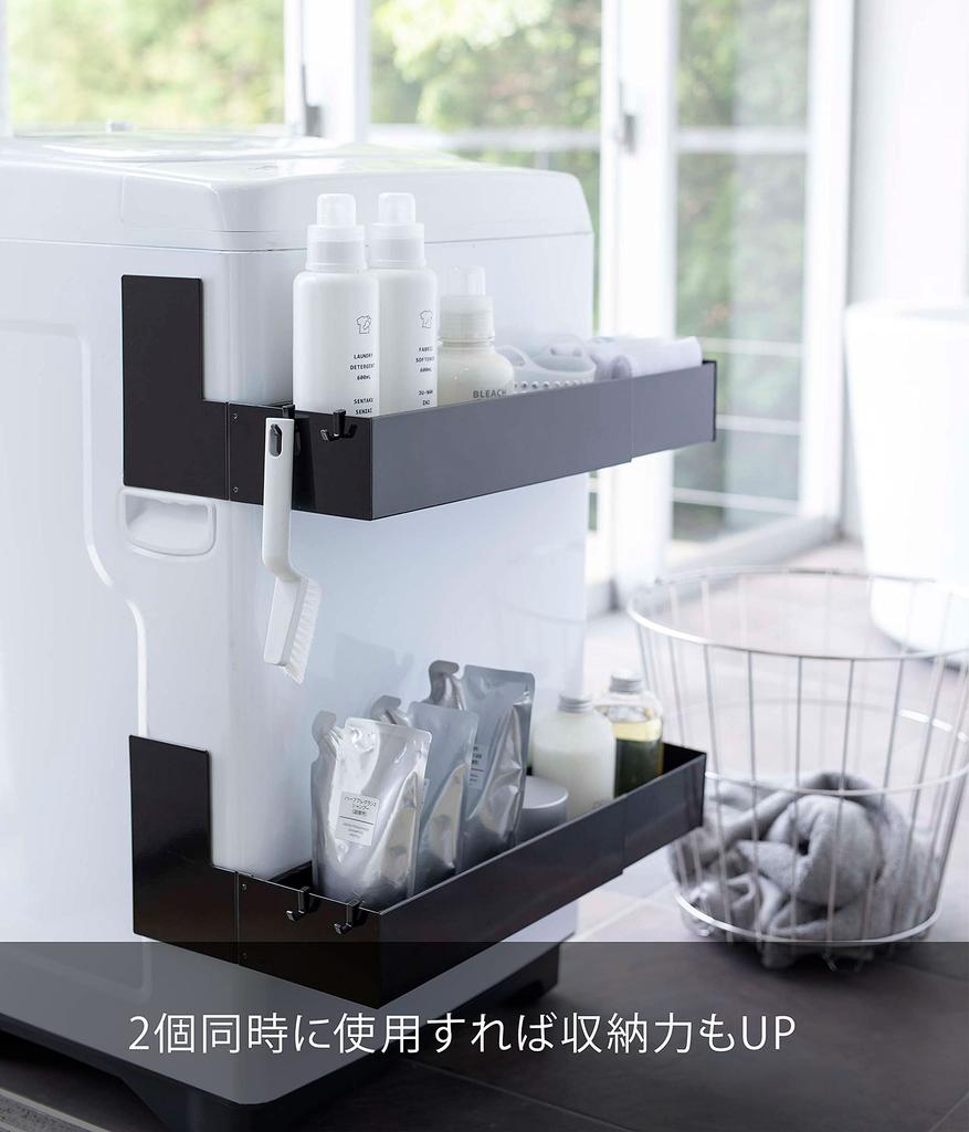Yamazaki Magnetic Expandable Washing Machine X D30 X Simply Clamp with Laundry 5273 Rack, Black, Approx. W38-65.5 H18cm, Tower, Magnets, Storage,