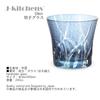 Mizukage Kiriko Pair of Glass Ranbori Komon Ink Blue with Bottom Beautiful Current Model J-kitchens Cups, 94xH85mm, 240cc, (Small Pattern) & Purple,