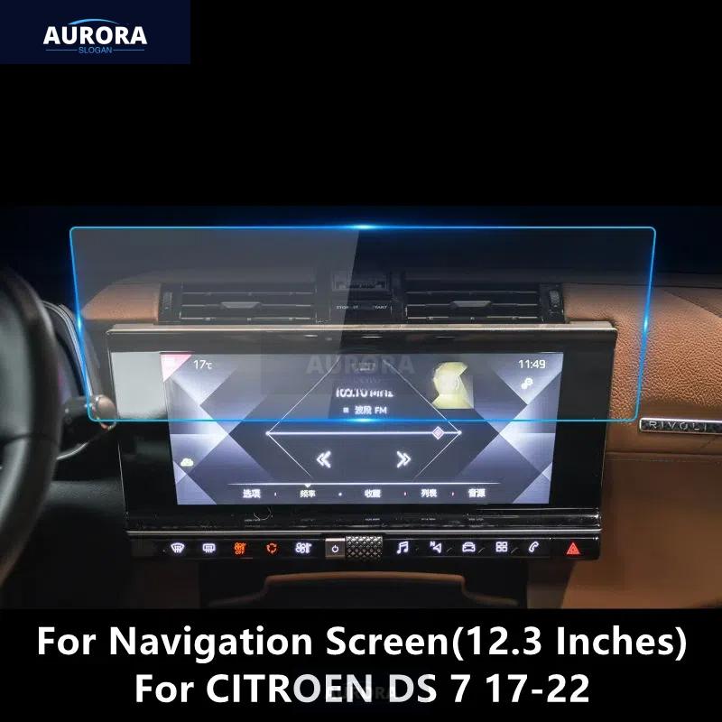 For CITROEN DS 7 17-22 Navigation Screen Transparent TPU Protective Film Anti-scratch Accessories Refit