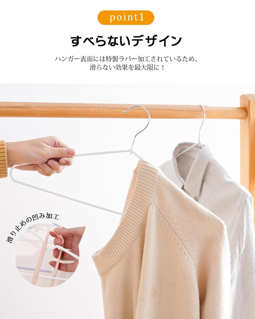 ATOKA Prevents Clothes from Losing Set of PVC Special Rubber Leaves No Marks on Clothes Use Hangers, Non-Slip, Shape, Slim, Lightweight, 50, Non-Slip