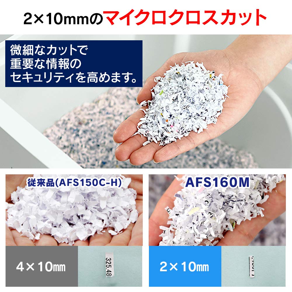 Iris Ohyama Шредер с автоподачей для коммерческого использования Автоматическая подача Автоматическое измельчение 160 Микроперекрестная резка Совместим с Совместим с Большим пылесборником