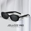Женские нейлоновые поляризационные солнцезащитные очки: Премиум, Для сужения лица, Защита глаз от УФ и HD