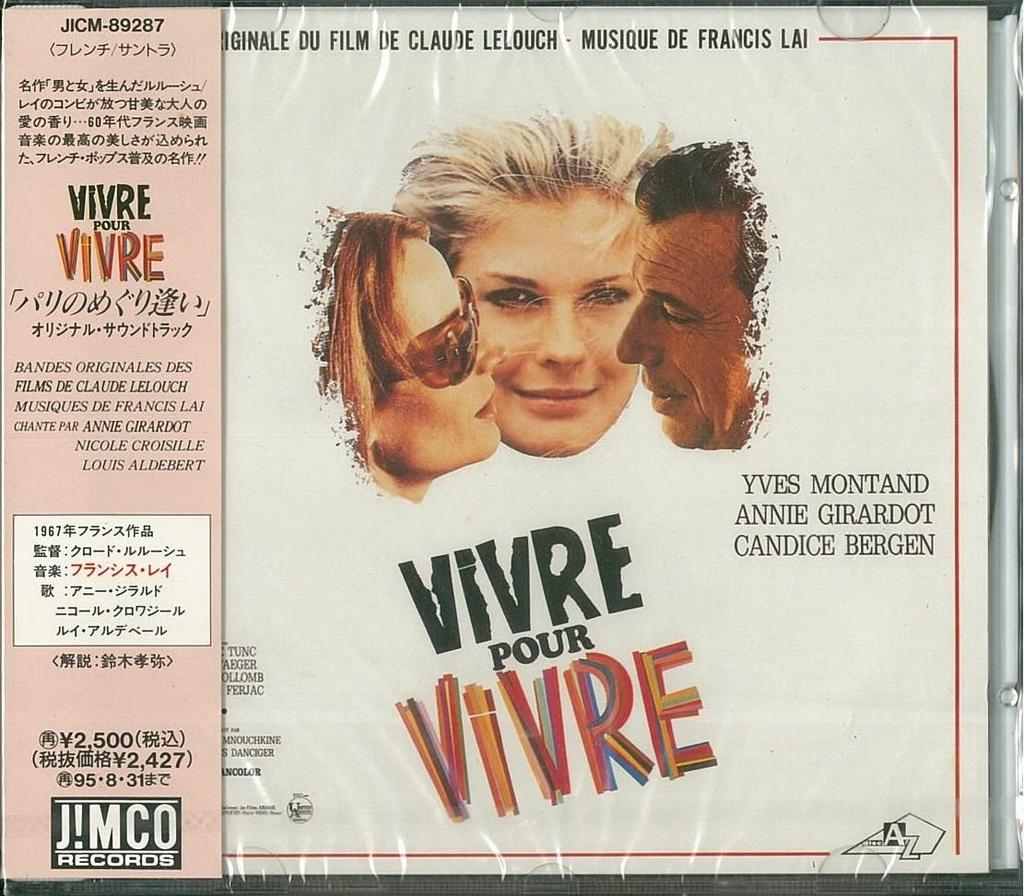 CD SOUNDTRACK, NICOLE CROISILLE, LOUIS - An Encounter In Paris  JICM89287 Jimco Records 1993 Japan Soundtracks & Musicals Used