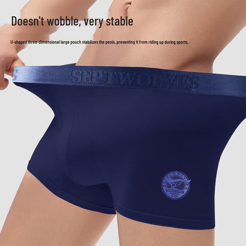 Мужские боксеры-брифы из ледяного шелка Septwolves 96173-4