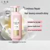 Sanshenghua Essential Oil Fragrance Shampoo Set
