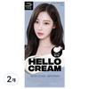 Новая краска для волос Hello Cream Regular, Холодный коричневый, 2 шт.