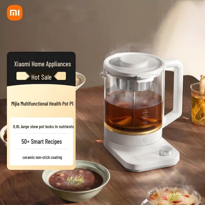 Умный кухонный прибор для здоровья Xiaomi Mijia P1