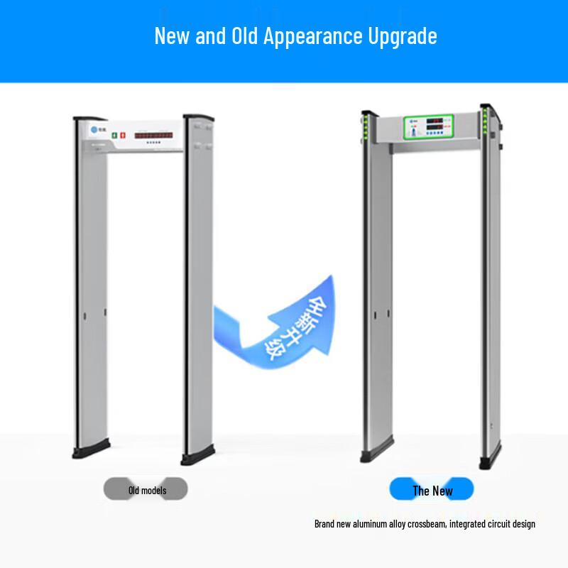 Gepai AJ-06 Security Gate Metal Detector CN plug (adapter included)