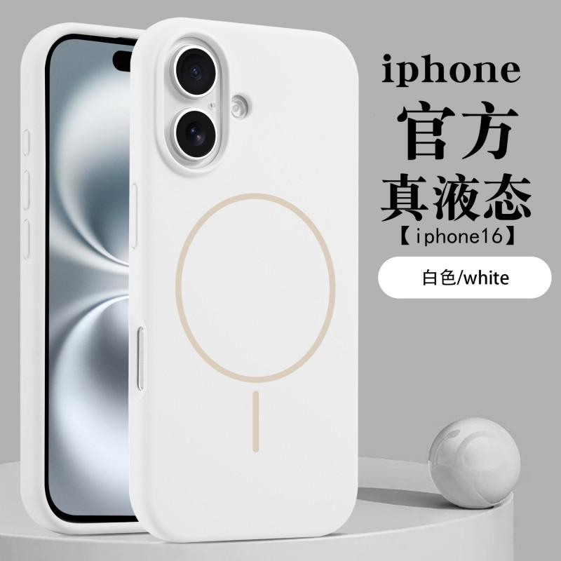 Liquid Silicone Magnetic Phone Case IPhone 17 Pro Max With Camera Button Cover Full Protection Shockproof