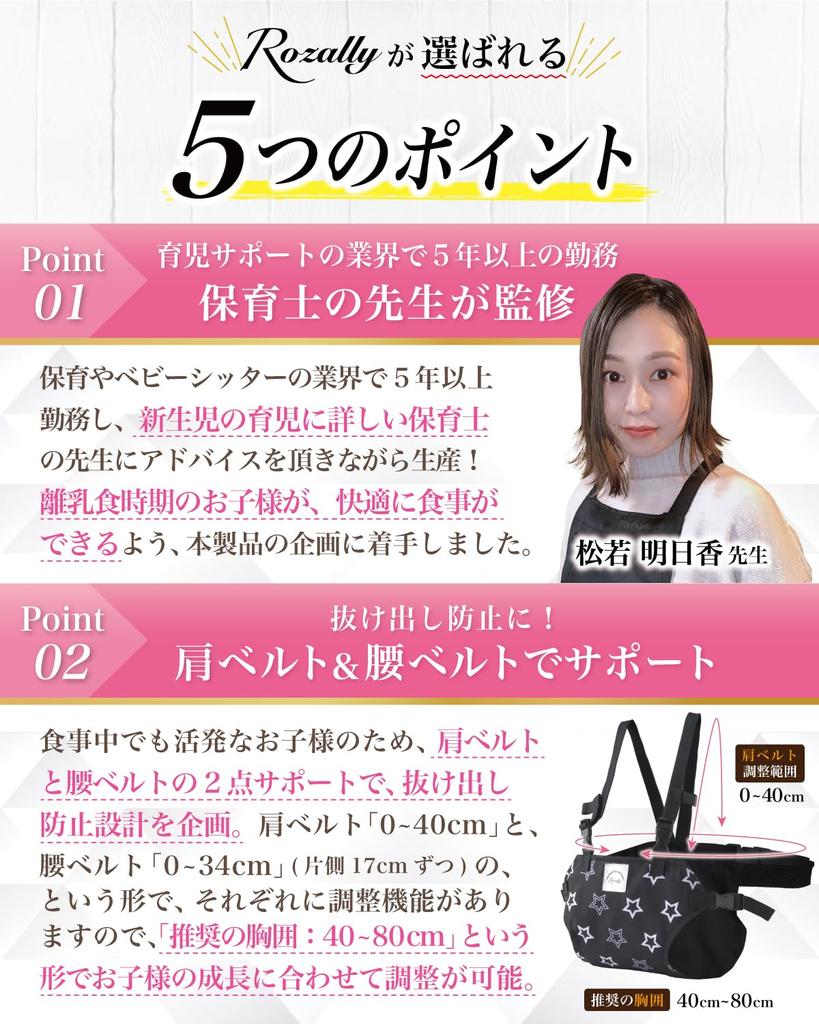 Детским креслом креслом креслом для поддержки младенца креслом безопасности сидения падение выход [Под присмотром учителя] ремень, еда, ремень, стул, стул, ремень, ремень, помощь,