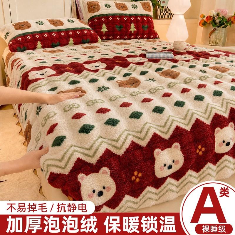 Soft Fleece Bed Skirt Set Single Layer Plush Mattress Protector Full Wrap Queen King Size Beds