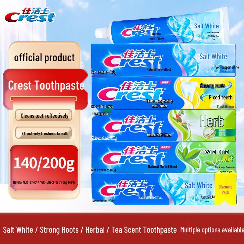 Crest Укрепляющая зубная паста (140г x 3)