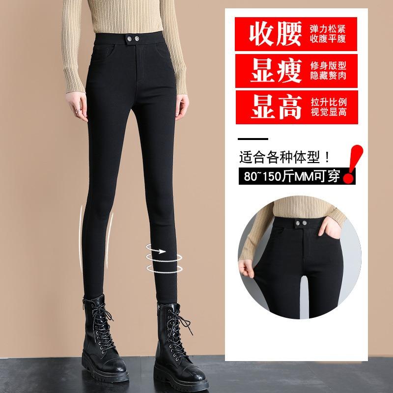 Маленькие черные брюки для женщин, чтобы носить весной, новые, с высокой талией, маленькие мужские с узкими щиколотками, Волшебные брюки и бархатные леггинсы
