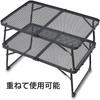 Сетчатый стол KAMUI Field Ground Rack, легкий, складной, компактный, штабелируемый, идеально подходит для кемпинга, пикника на открытом воздухе и т. д.