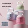 Adjustable Kettlebell for Men's and Women's Fitness: Home Glute & Hip Training Equipment