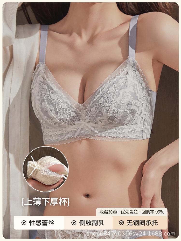 The new underwear women's small breasts gather and show a large adjustment type, and the secondary breasts are closed to prevent the upper support