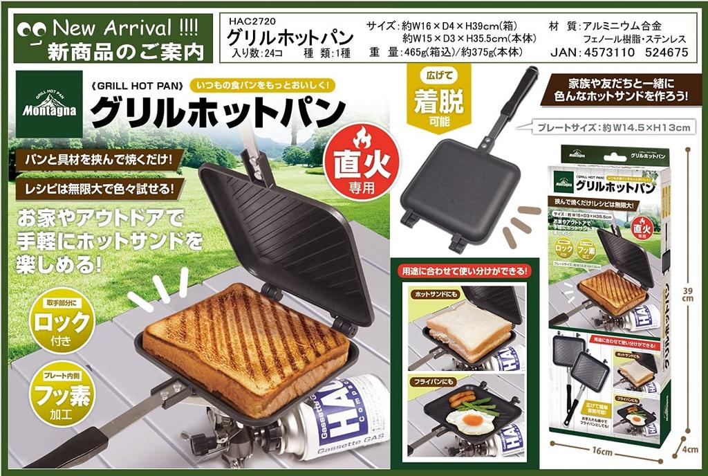 Сковорода для гриля Hack, ширина 15 см, глубина 3 см, высота 35,5 см