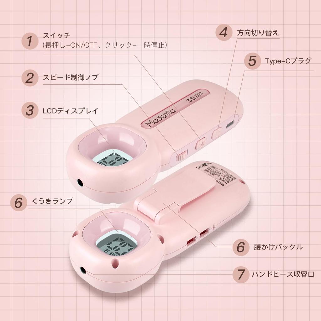 Madenia Electric Nail Machine Перезаряжаемая маникюрная машинка Портативная Прозрачный Дисплей Профессиональная маникюрная машинка Уход за Ногтями Акриловые Ногти 35000 Об/мин Высокая