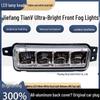 Сборка переднего противотуманного фонаря Jiefang Tian V Long VH Tu V New Han V Super Bright LED Matrix