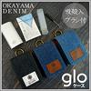 Светящийся чехол Okayama Denim Универсальный чехол-органайзер с чистящей щеткой и пепельницей, Двухслойный, Стиль школьной сумки, 26A-TWO