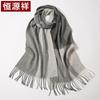 Hengyuanxiang Women's Pure Cashmere Scarf