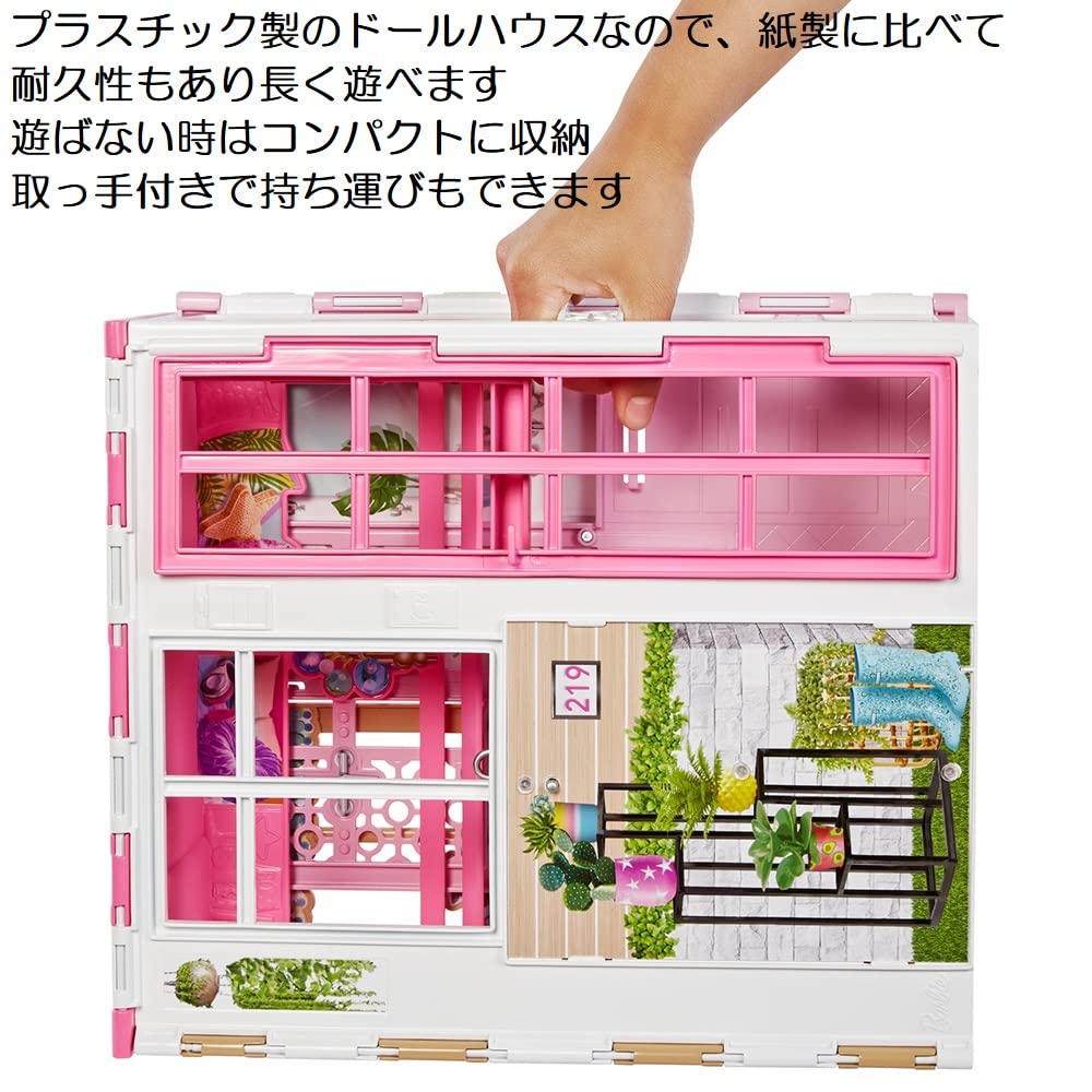 Barbie First Cute Pink House As Seen in the HCD48 Set 2-Story / "Barbie" Movie! [Doll Included] [Dress-Up Doll] [Ages 3+] [Gift]