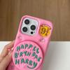 Чехол-подставка с телескопической ножкой "Торт на день рождения" для iPhone 17 16 15 14 13 12 Pro Max, 3D, Гарри, Мягкий силикон, Задняя крышка с подставкой