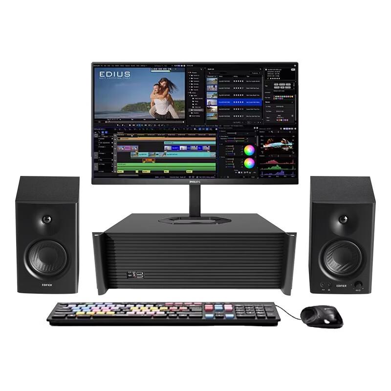 JiaShiYing 9900 Plus All-in-One Live Stream Production System