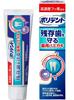 [Earth Chemical] Polident Dental Lab Medicated Toothpaste 100g X 5 Pack