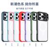 Подходит для iPhone 17/16/15/14 Super Charm Armor Магнитный Чехол для Мобильного Телефона Apple 16 Pro Max Защитный Чехол